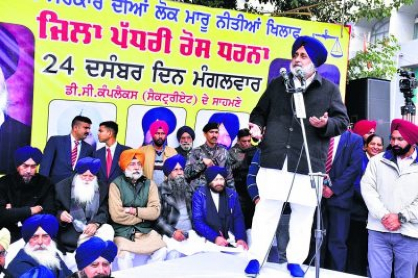ਪੰਜਾਬ &rsquo;ਚ ਕਾਂਗਰਸੀਆਂ ਤੇ ਪੁਲੀਸ ਦੀ ਮਿਲੀਭੁਗਤ ਨਾਲ ਵਿਕ ਰਿਹੈ ਨਸ਼ਾ: ਸੁਖਬੀਰ