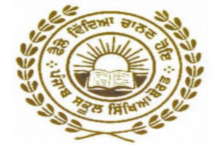 ਪੰਜਾਬ &rsquo;ਚ ਧੁੰਦ ਤੇ ਠੰਢ ਕਾਰਨ ਸਾਰੇ ਸਕੂਲਾਂ ਦਾ ਸਮਾਂ ਅੱਜ ਤੋਂ ਤਬਦੀਲ
