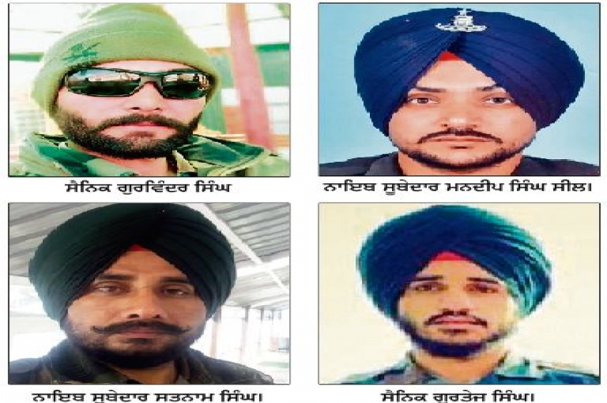 ਲੱਦਾਖ ਦੇ ਸ਼ਹੀਦਾਂ &rsquo;ਚ ਪੰਜਾਬ ਦੇ ਚਾਰ ਜਵਾਨ ਸ਼ਾਮਲ