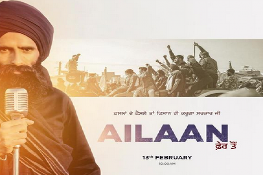 ਸਰਕਾਰ ਦੇ ਐਕਸ਼ਨ ਤੋਂ ਬਾਅਦ ਕੰਵਰ ਗਰੇਵਾਲ ਨੇ ਕੀਤਾ &lsquo;ਐਲਾਨ ਫ਼ੇਰ ਤੋਂ&rsquo;