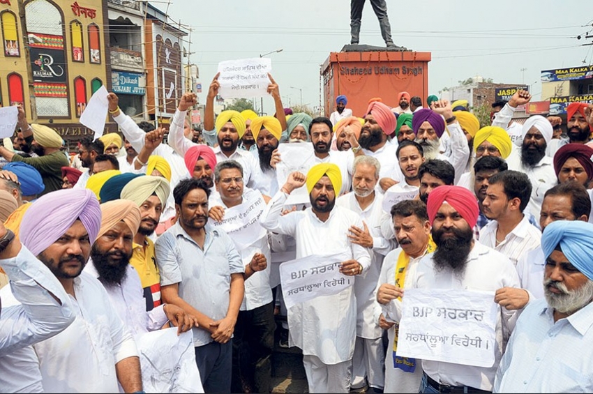 ਸਰਾਵਾਂ &rsquo;ਤੇ ਟੈਕਸ ਲਾਉਣ ਦਾ &lsquo;ਆਪ&rsquo; ਵੱਲੋਂ ਵਿਰੋਧ