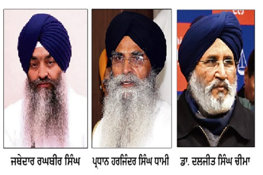 ਤਖ਼ਤ ਸ੍ਰੀ ਹਜ਼ੂਰ ਸਾਹਿਬ ਪ੍ਰਬੰਧਕੀ ਬੋਰਡ ਐਕਟ &rsquo;ਚ ਸੋਧ ਦਾ ਵਿਰੋਧ
